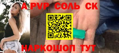 мяу мяу кристалл Гатчина