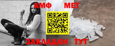 мяу мяу кристалл Гатчина