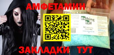 мяу мяу кристалл Гатчина
