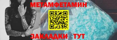 альфа пвп Гай