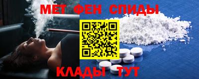 мефедрон мука Балахна