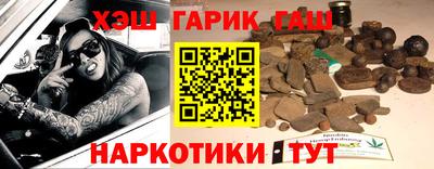 мяу мяу кристалл Гатчина