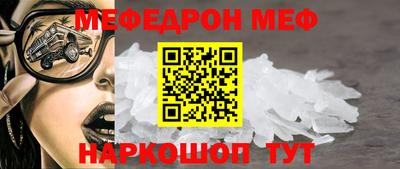 альфа пвп Гай