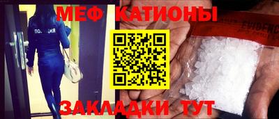 мефедрон мука Балахна