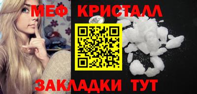 дживик Балаково