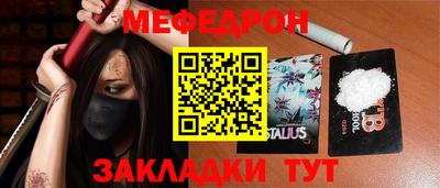 дживик Балаково