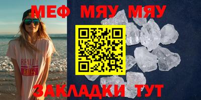 МДПВ Гагарин