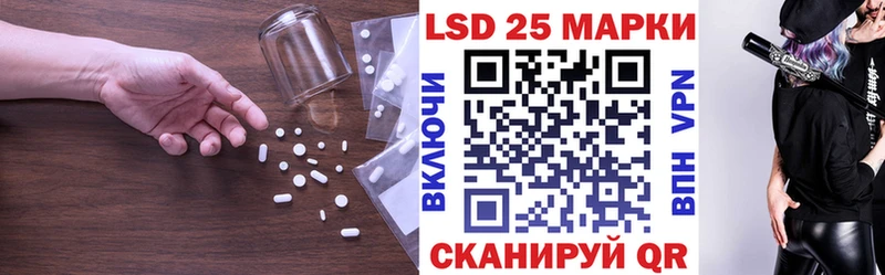 Лсд 25 экстази ecstasy  Красный Сулин 