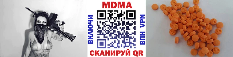 MDMA кристаллы  Красный Сулин 