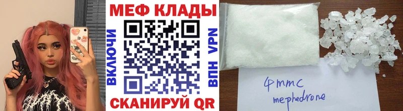 Мефедрон VHQ  Красный Сулин 