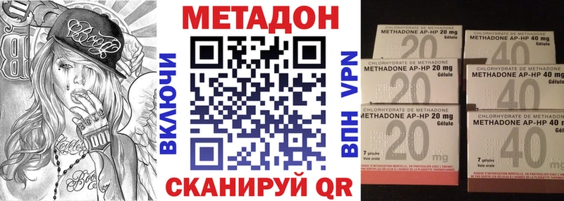 МЕТАДОН белоснежный  Красный Сулин 