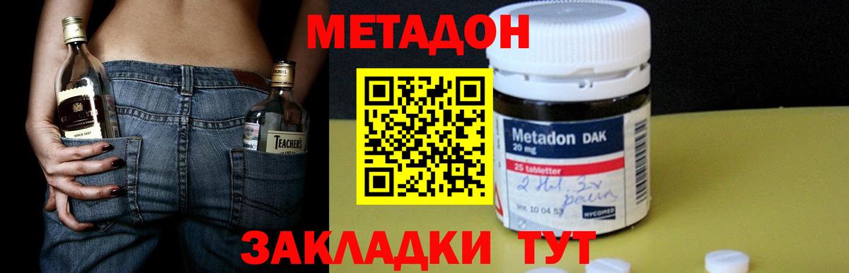Меф   КОКАИН  Alpha-PVP СК   Конопля  Вход с VPN  МЕТ  Красный Сулин  Меф  ГАШ  Экстази 
