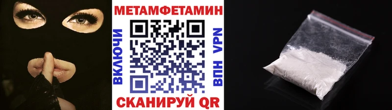 Первитин витя  купить наркотики сайты  Красный Сулин 