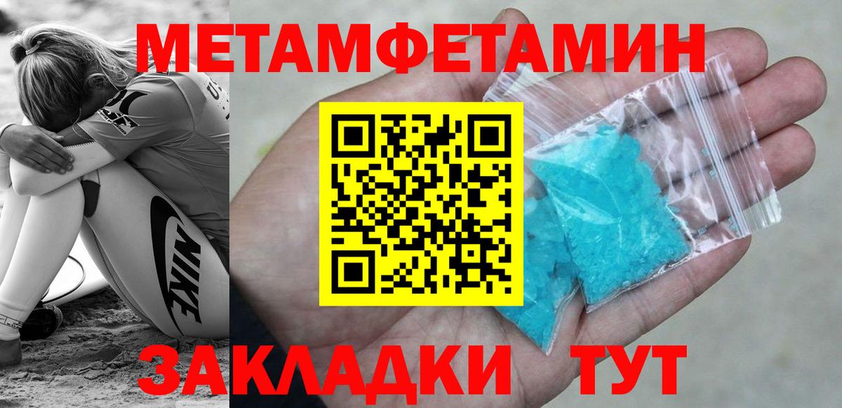 Красный Сулин  Метамфетамин витя  Вход с VPN 