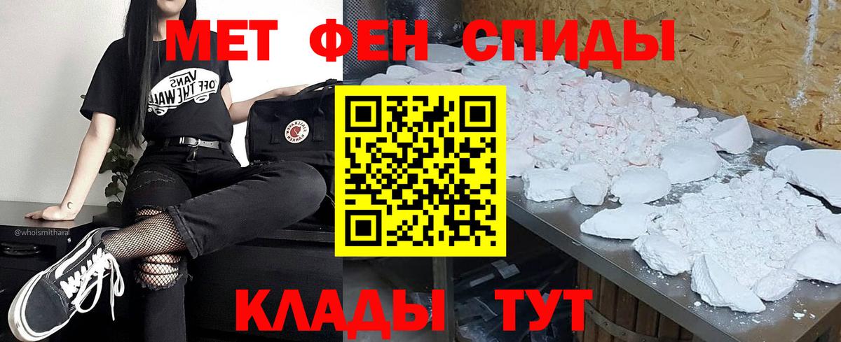 Метамфетамин витя Красный Сулин