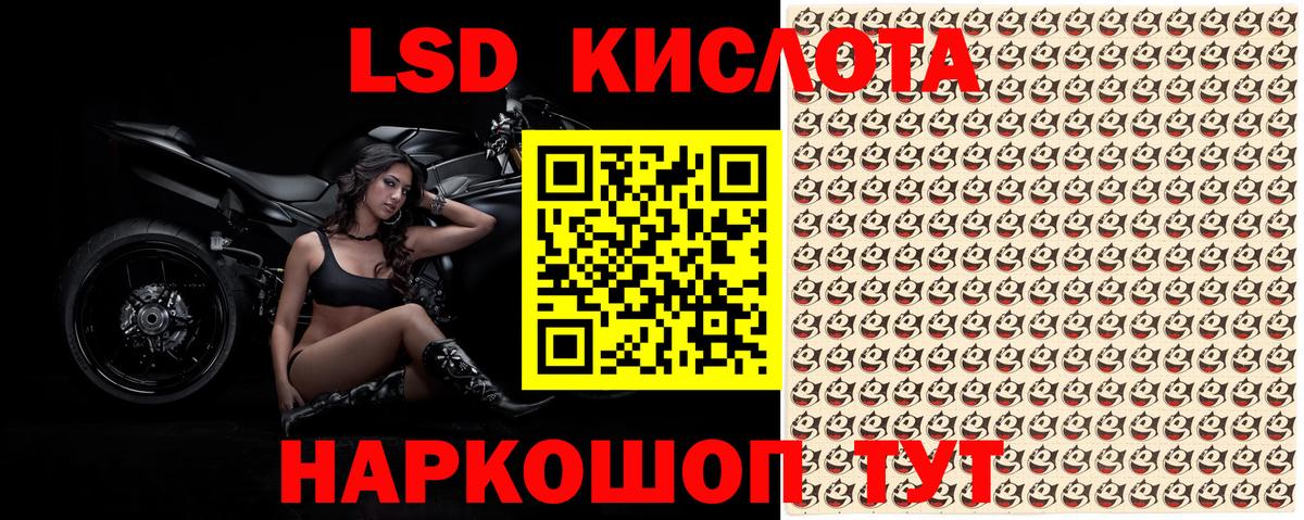 Марки NBOMe 1,8мг  наркота  Красный Сулин  Вход с VPN 