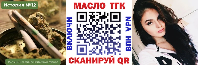 наркота  OMG маркетплейс  Дистиллят ТГК вейп с тгк  Красный Сулин 