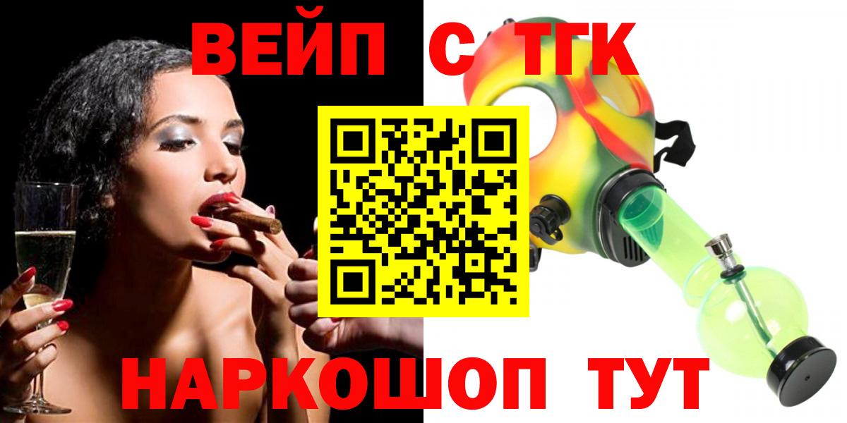 даркнет сайт  Красный Сулин  Дистиллят ТГК Wax 