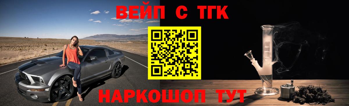 ТГК гашишное масло Красный Сулин