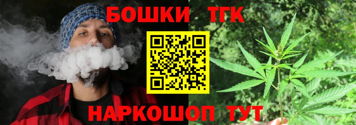 Каннабис THC 21%  Марихуана марихуана  Вход с VPN  Марихуана LSD WEED  Бошки Шишки White Widow  Красный Сулин 