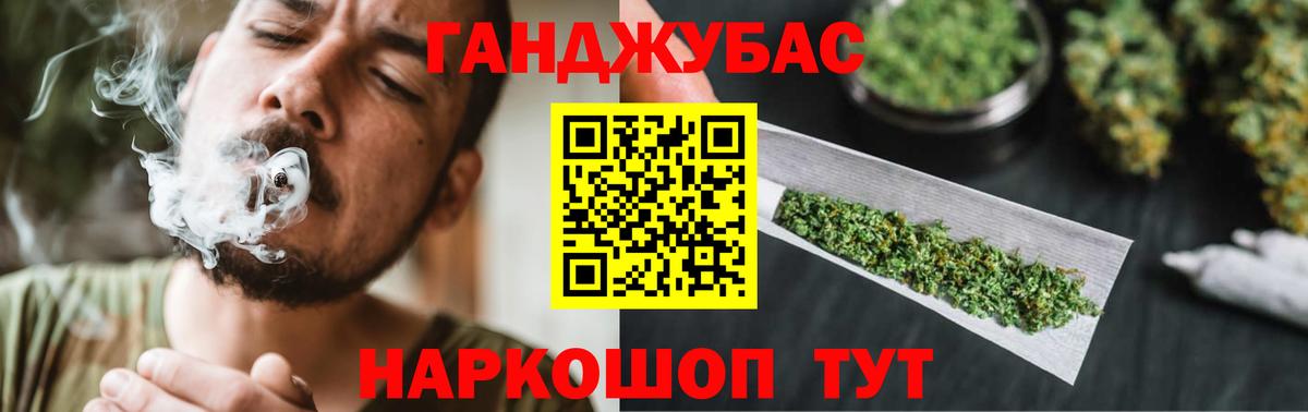 Бошки марихуана OG Kush Красный Сулин